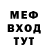 Меф мука Honey Blood