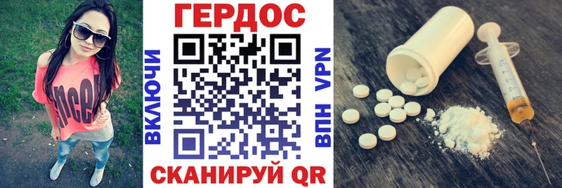 ГЕРОИН VHQ  Гаврилов Посад 