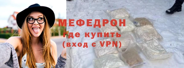 герыч Верхний Тагил