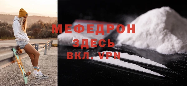 ALPHA PVP Магас