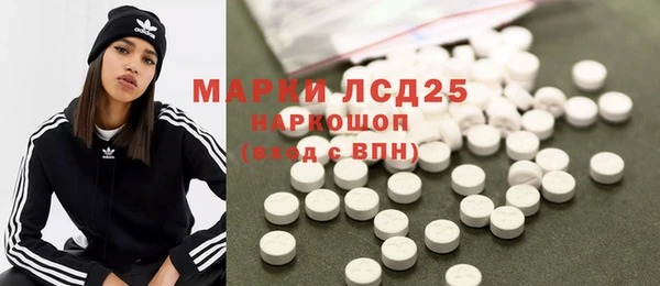 спайс Волосово