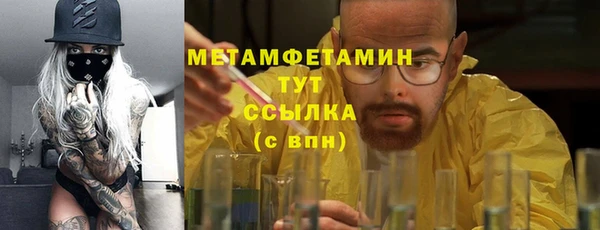 ALPHA PVP Магас