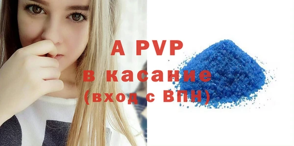 ALPHA PVP Магас
