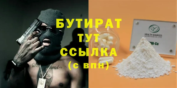 каннабис Верея