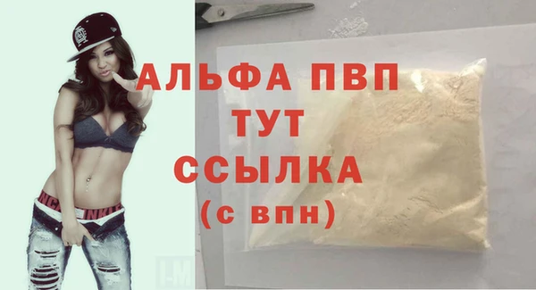 ALPHA PVP Магас