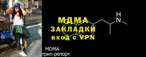 мефедрон Верхний Тагил