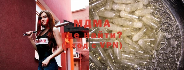 МДМА Верхнеуральск