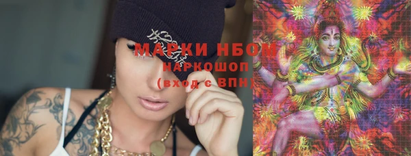каннабис Верея