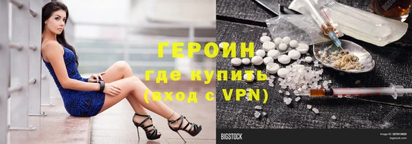 герыч Верхний Тагил