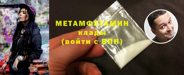 герыч Верхний Тагил