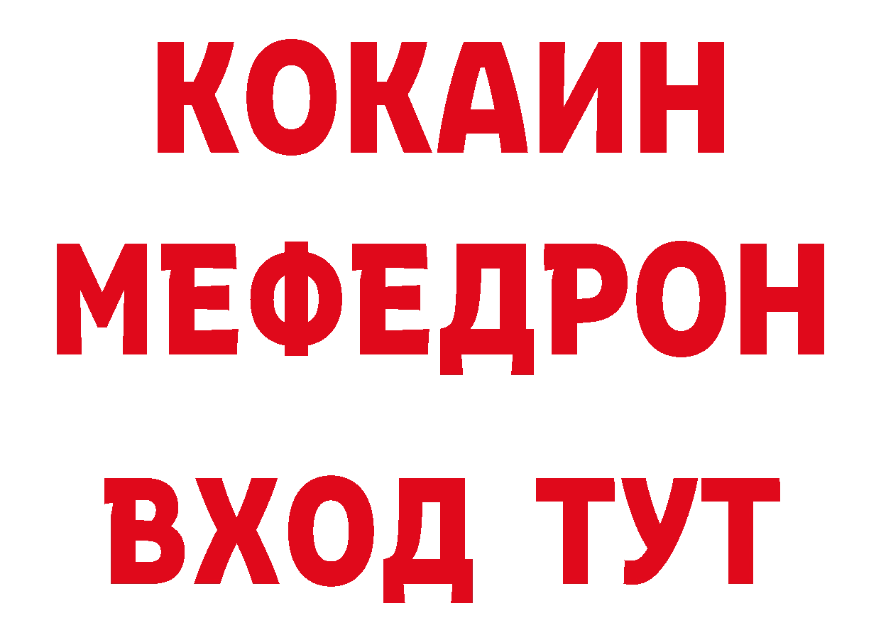 Где купить закладки? дарк нет какой сайт Гаврилов Посад