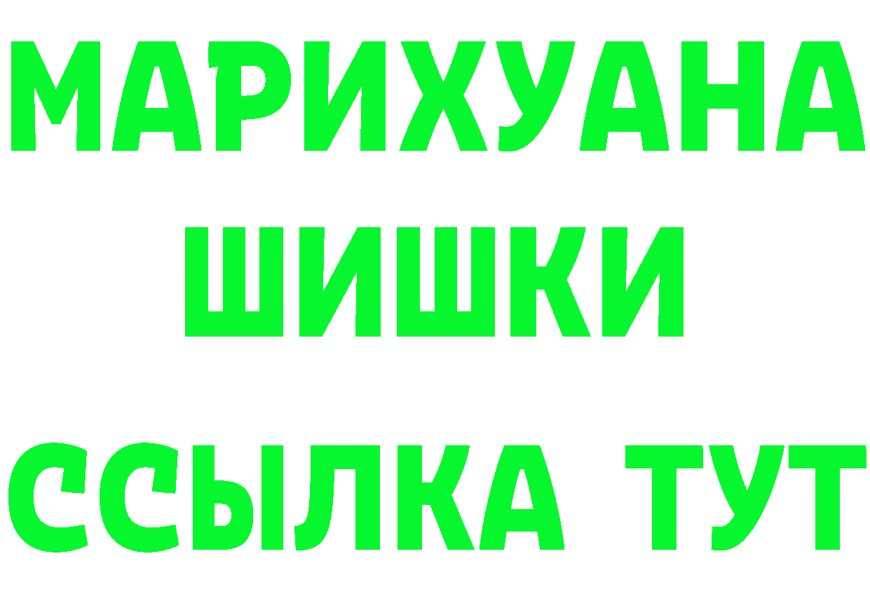 APVP СК ссылка мориарти MEGA Гаврилов Посад