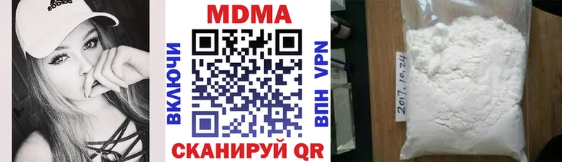 МДМА crystal  Гаврилов Посад 