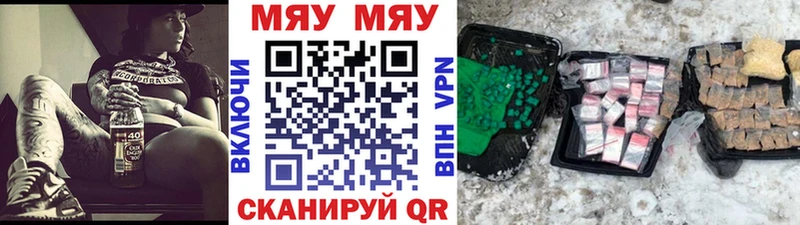 Мефедрон мука  купить наркотики цена  Гаврилов Посад 