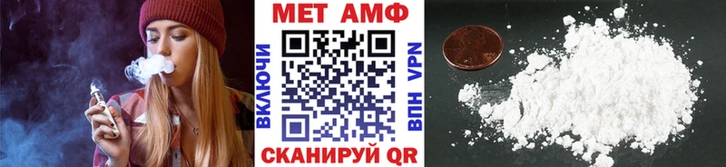 МЕТАМФЕТАМИН кристалл  кракен маркетплейс  Гаврилов Посад 