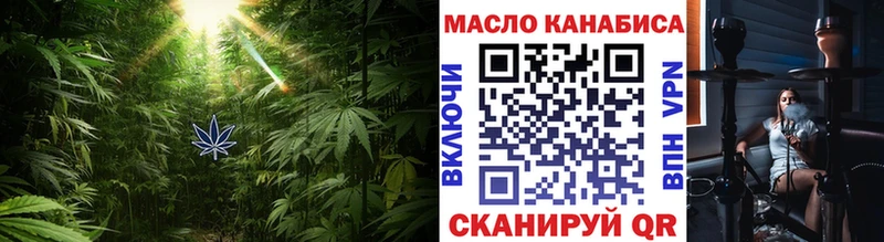 ТГК концентрат  Гаврилов Посад 